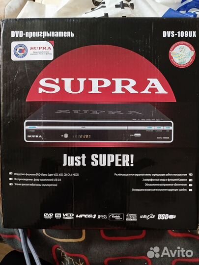 Dvd плеер Supra DVS-109UX, караоке, usb