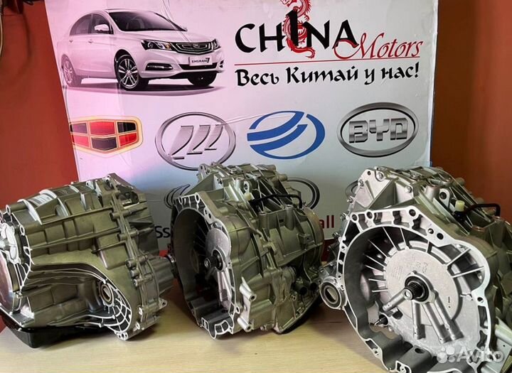 Коробка Geely CVT VT2 Geely Emgrand