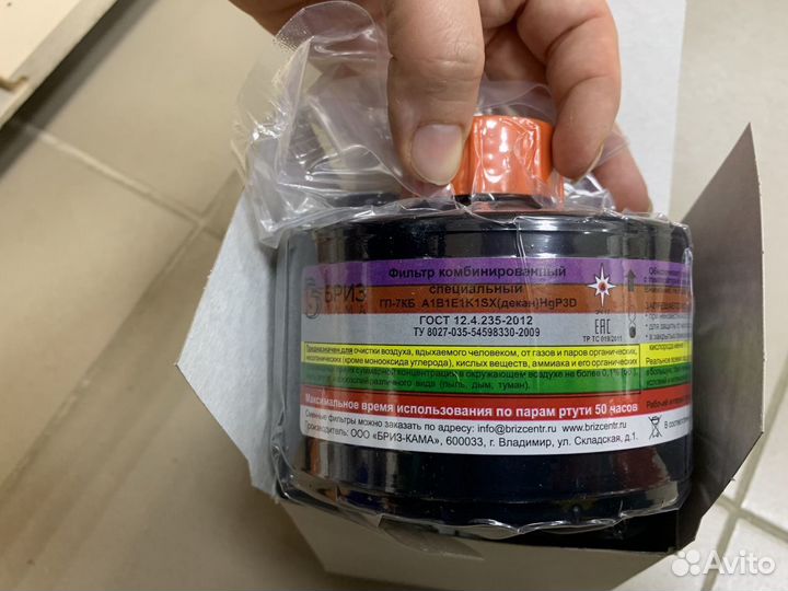 Противогаз гп7Б