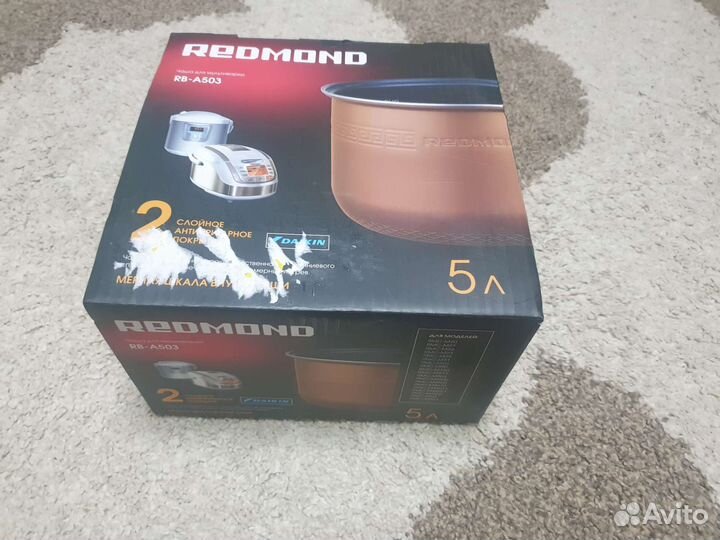 Чаша для мультиварки RB-A503