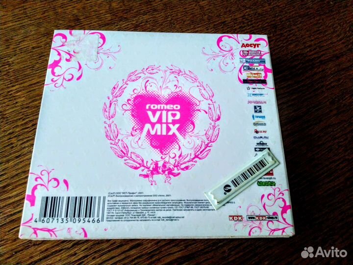 CD диск Romeo vip Mix