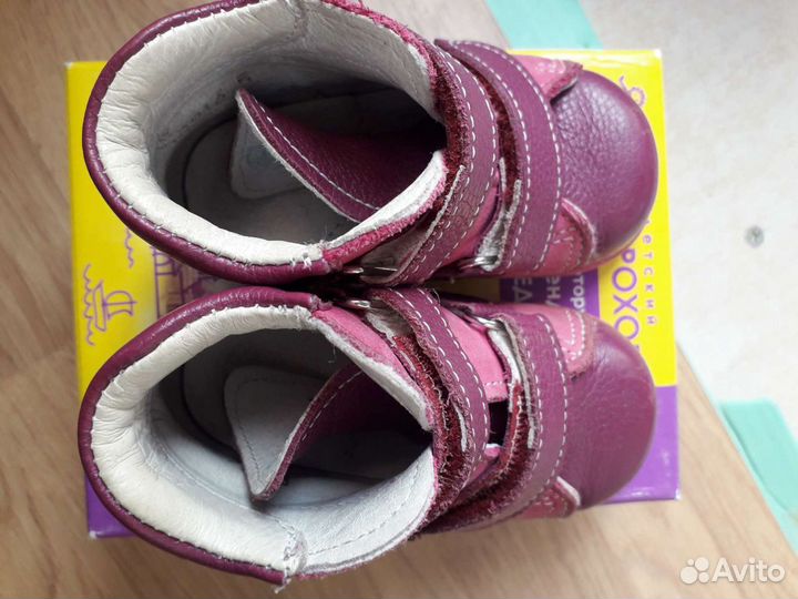 Ботинки детские для девочки