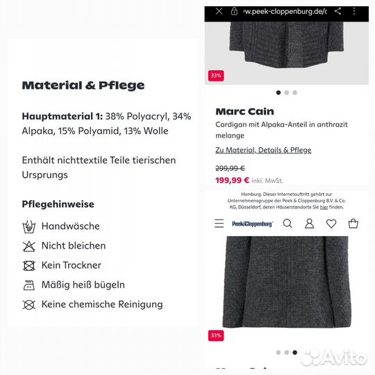 Кардиган шерсть альпаки, тёплый