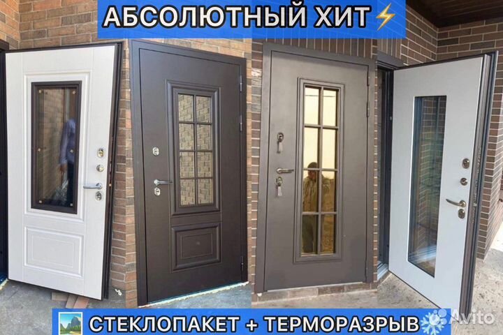 Дверь входная