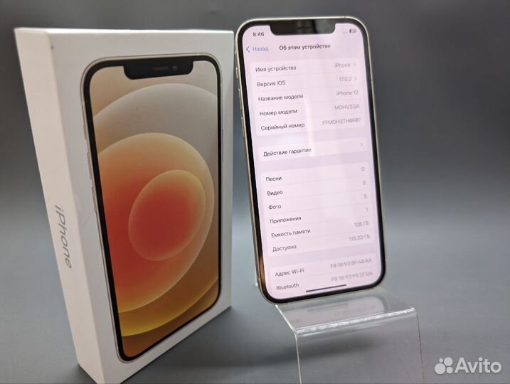 iPhone 12, 128 ГБ