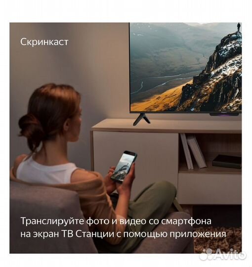 Телевизор Яндекс тв с Алисой на yagpt 43“ новый