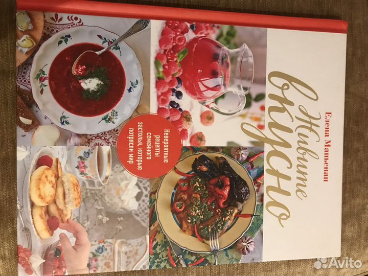 Кулинарные книги