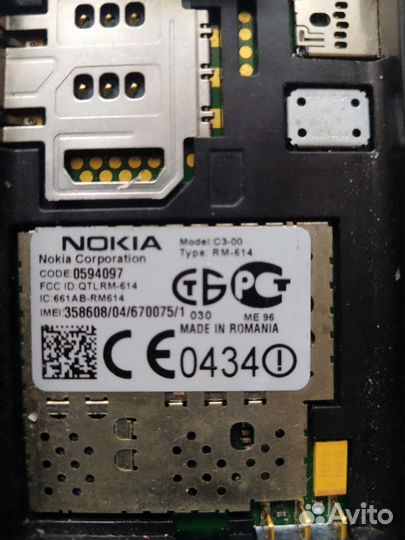 Телефон Nokia
