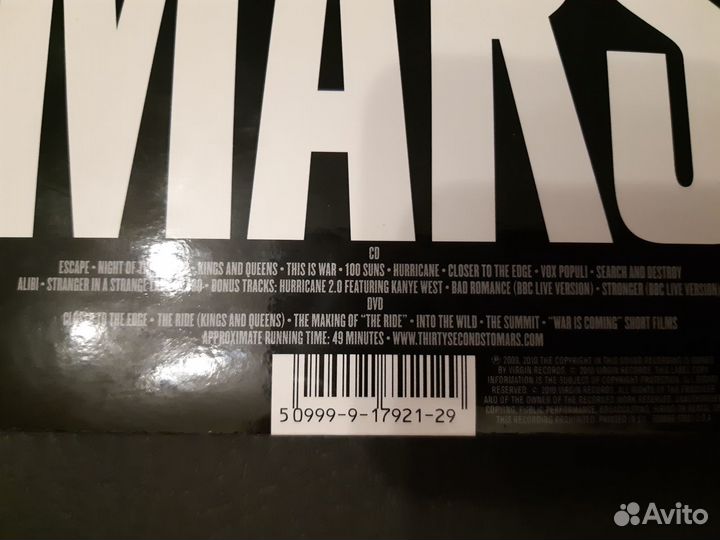 30 seconds to mars - This Is War (Deluxe Edition)