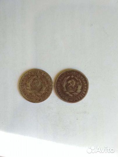 20 копеек 1929 года, 15 копеек 1931 года