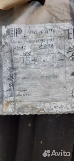 Шланг рукав