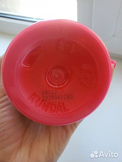 Лосьон для тела Kundal Body Lotion, 500 мл