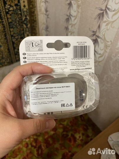 Накладки на грудь для кормления новые