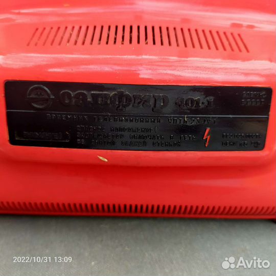 Советский антикварный телевизор 