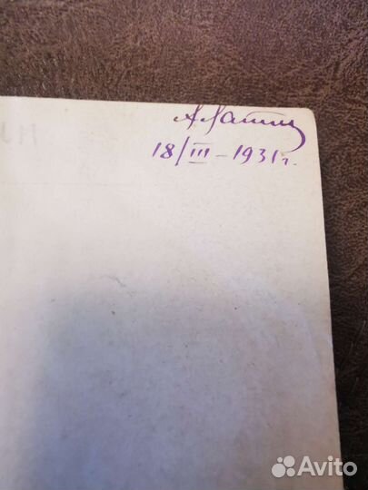 Полное собрание сочинений