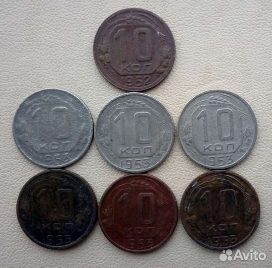 Ранние советы.10 копеек,50х годов