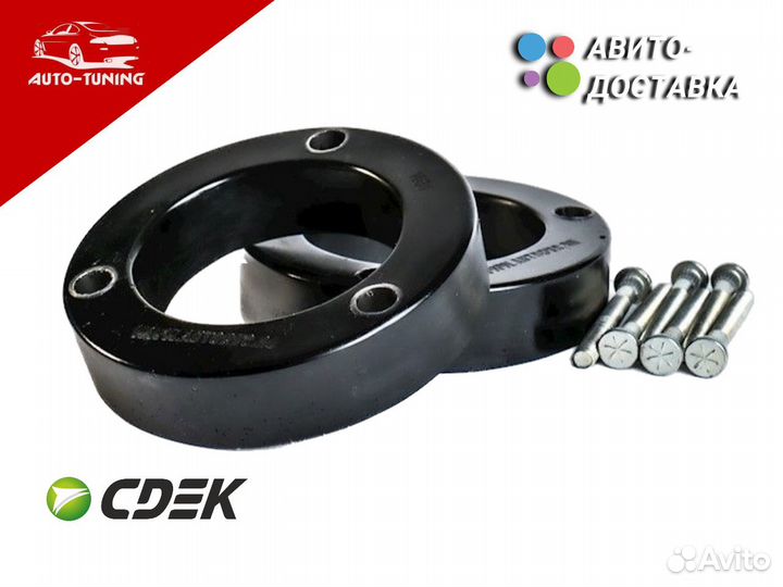 Проставки для повышения клиренса