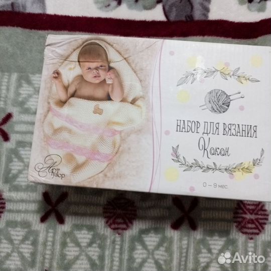 Набор для вязания