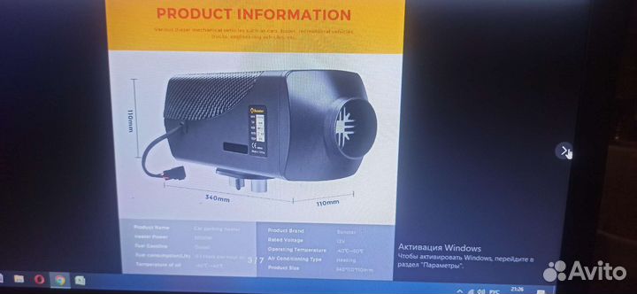 Сухой фен 12 вольт 2кВт