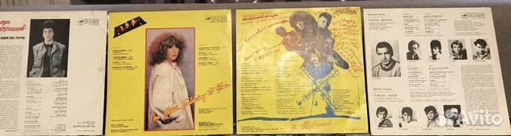 Виниловые пластинки