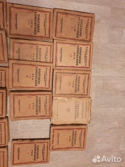 Ленин идание 1923-1925 г. г