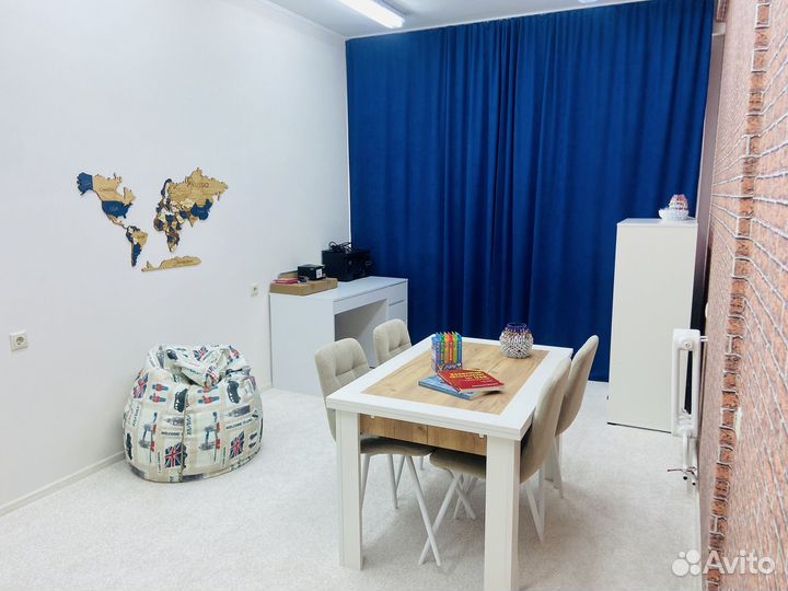 Английский язык