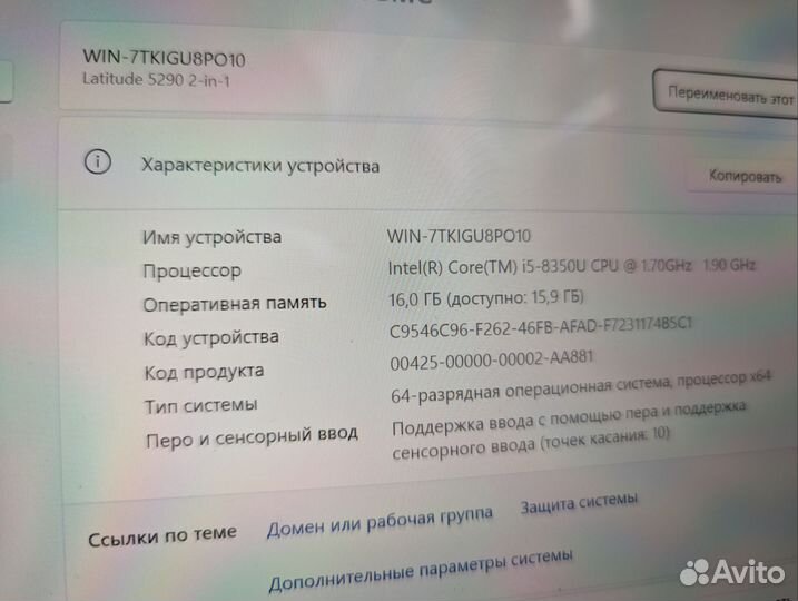 Dell Latitude 5290 2 в 1 Windows 11 i5 16/512gb