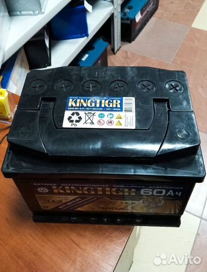 Аккумулятор на гранту (сам.)