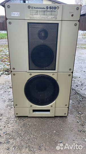 Акустические колонки S-50В