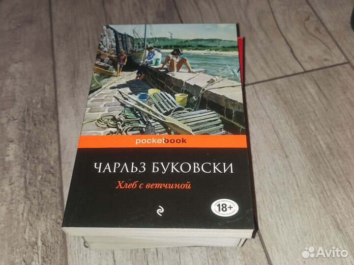 Книги, классика, детективы, триллер