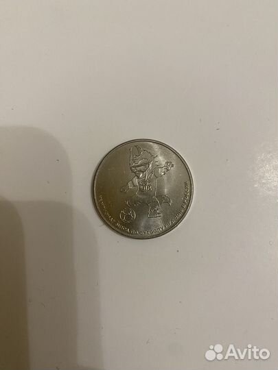 Монета 25 чм 2018