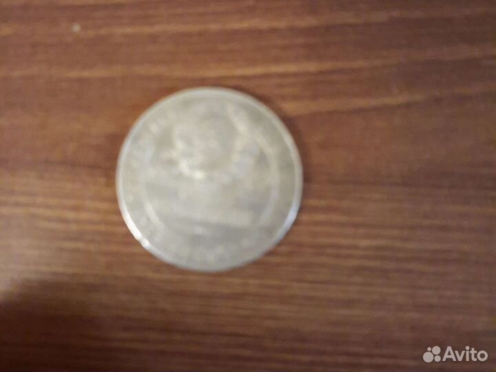 Монета 1 полтинник 1924 год