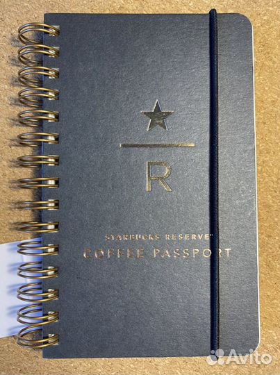 Блокнот - Кофе Паспорт Старбакс