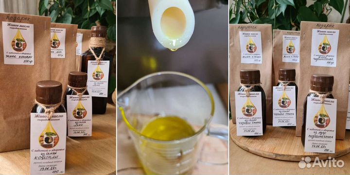 Живое сыродавленное масло свежайшее