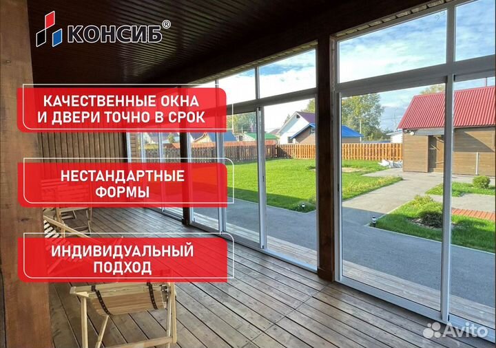 Пластиковые окна с установкой, и без, под заказ