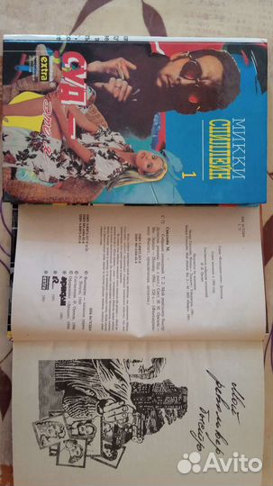 Фантастика приключения детектив