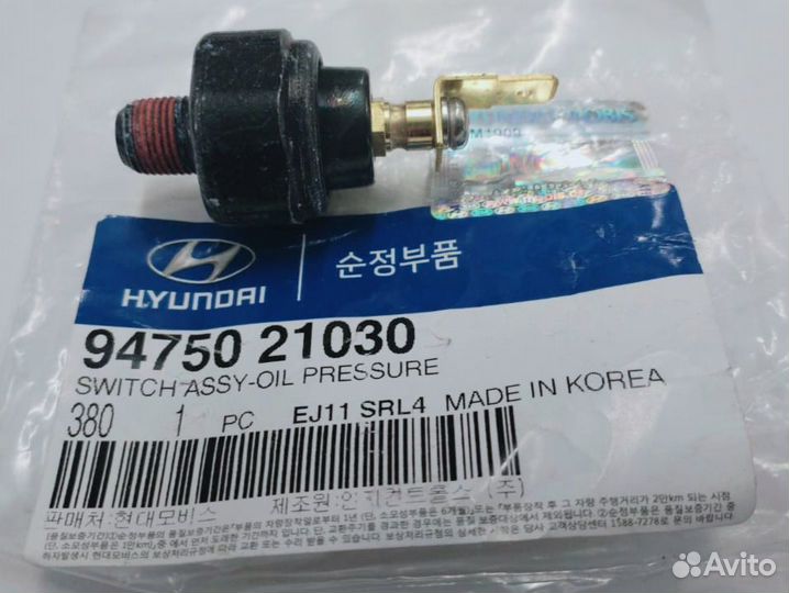 Датчик давления масла hyundai KIA 94750/21030