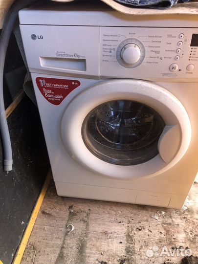 Стиральная машина на запчасти