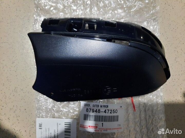 Крышка зеркала заднего вида левая Toyota Camry V70
