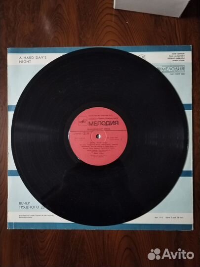 Пластинки Битлз