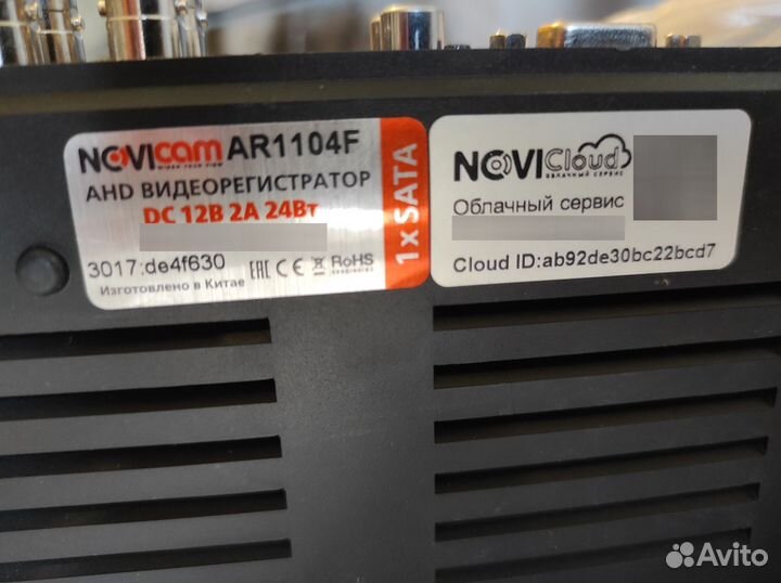 Комплект видеонаблюдения