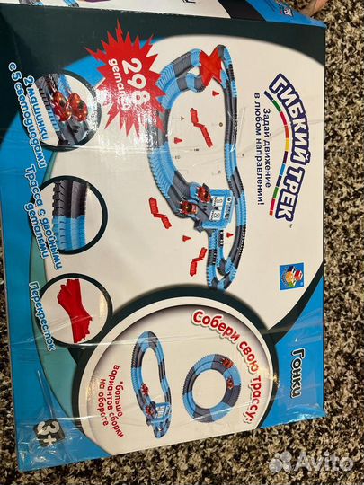 Продаю детский гибкий трек. Гибкая дорога