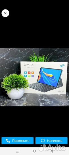 Планшет с клавиатурой и стилусом