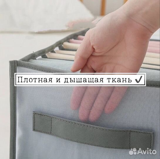 Органайзер для хранения вещей. Разделитель одежды