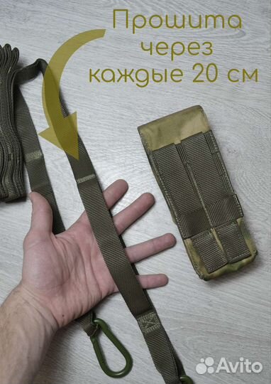 Эвакуационная стропа