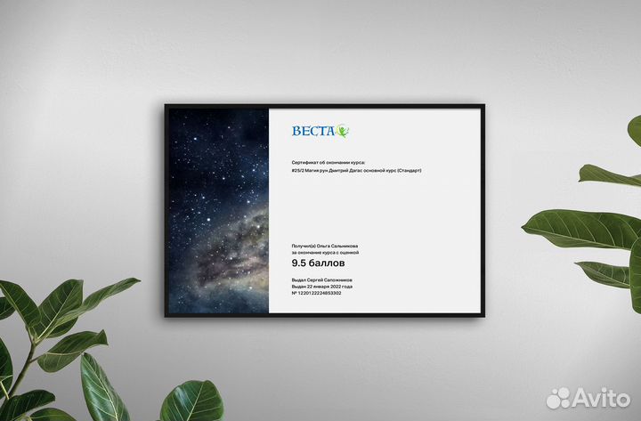 Ясновидящая, экстрасенс, таролог психолог обучение