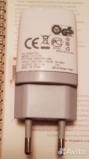 Кабель для телефона micro usb, 2метра, и зарядка