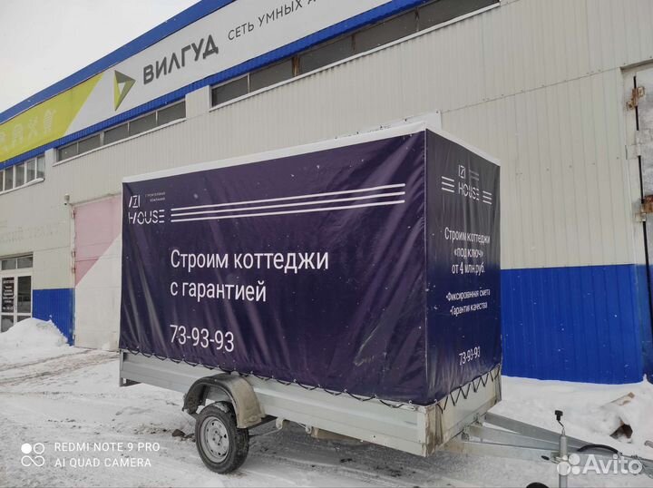 Реклама на тенте, тент с рекламой на Газель