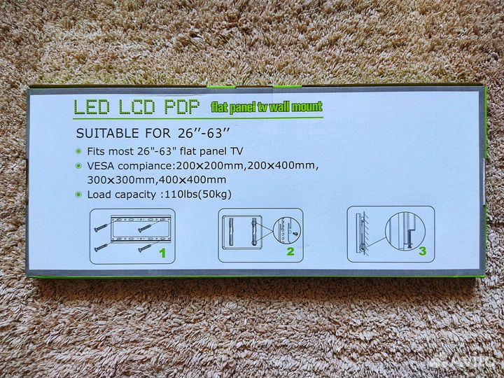 Кронштейн для телевизора 26-63