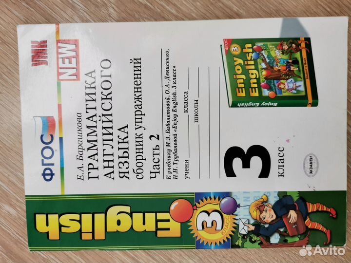 Рабочая тетрадь enjoy english 3 5 6 7 класс